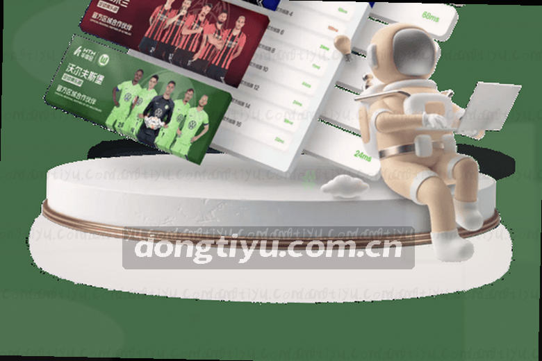 绿茵对决 激情射门 巅峰争霸