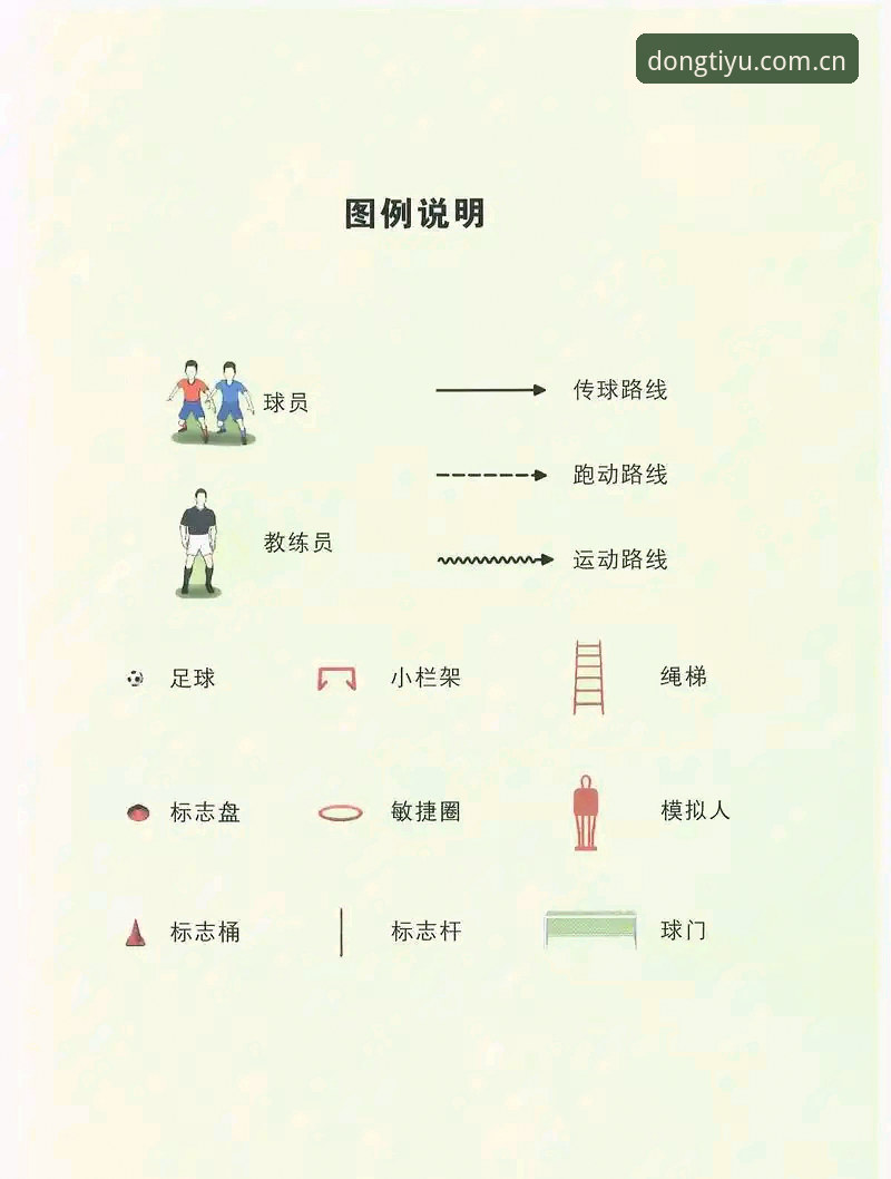 爱游戏体育中文官网登录入口 爱游戏体育中文官网登录入口操作教程:数据驱动的足球资讯一体化指南